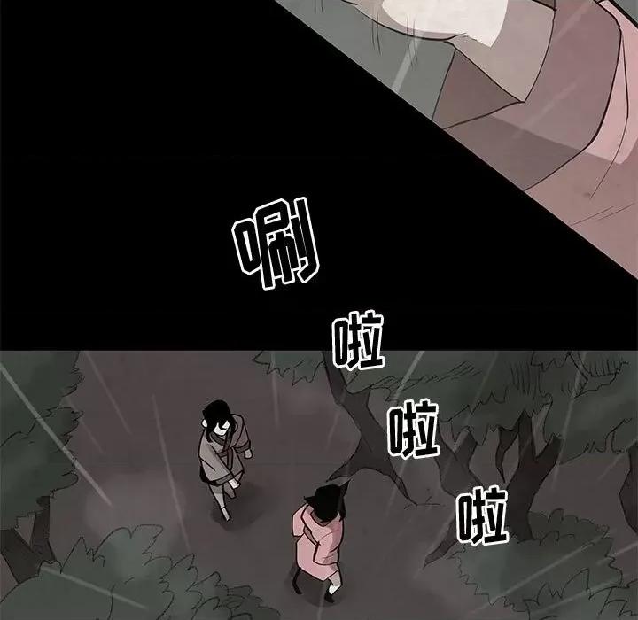 亚律之难 灵族-第 22 话 第57页