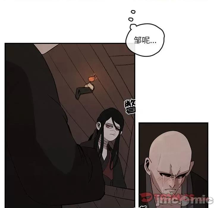 亚律之难 灵族-第 25 话 第30页