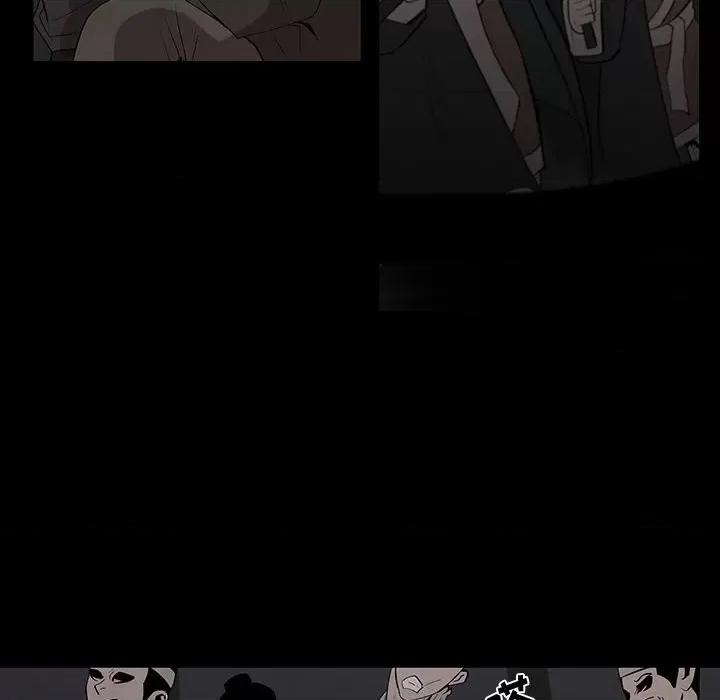 亚律之难 灵族-第 26 话 第32页