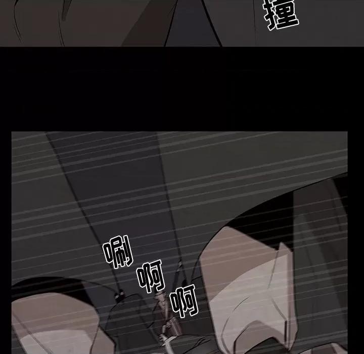 亚律之难 灵族-第 26 话 第48页