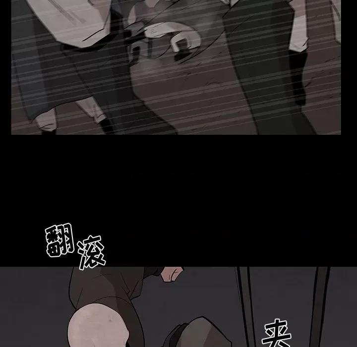 亚律之难 灵族-第 26 话 第49页