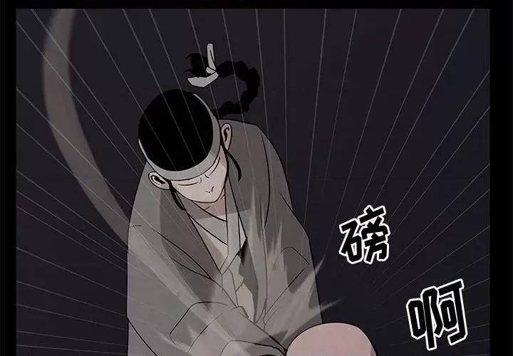 亚律之难 灵族-第 27 话 第1页