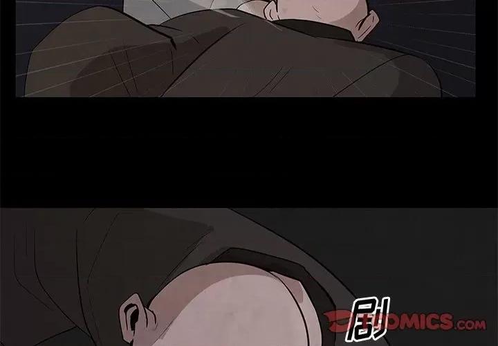亚律之难 灵族-第 27 话 第2页