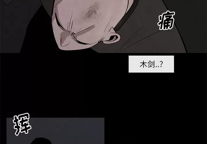 亚律之难 灵族-第 27 话 第3页
