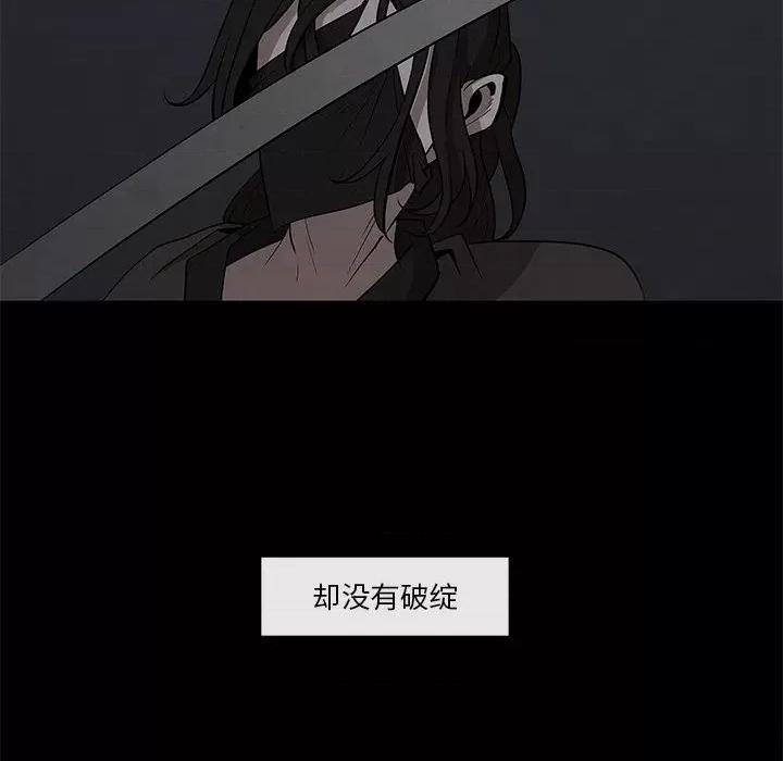 亚律之难 灵族-第 27 话 第16页