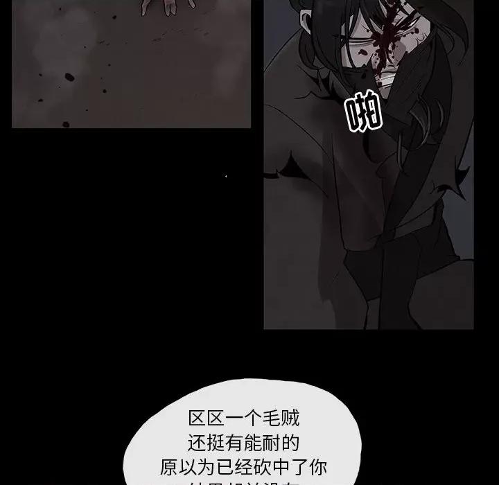 亚律之难 灵族-第 27 话 第19页