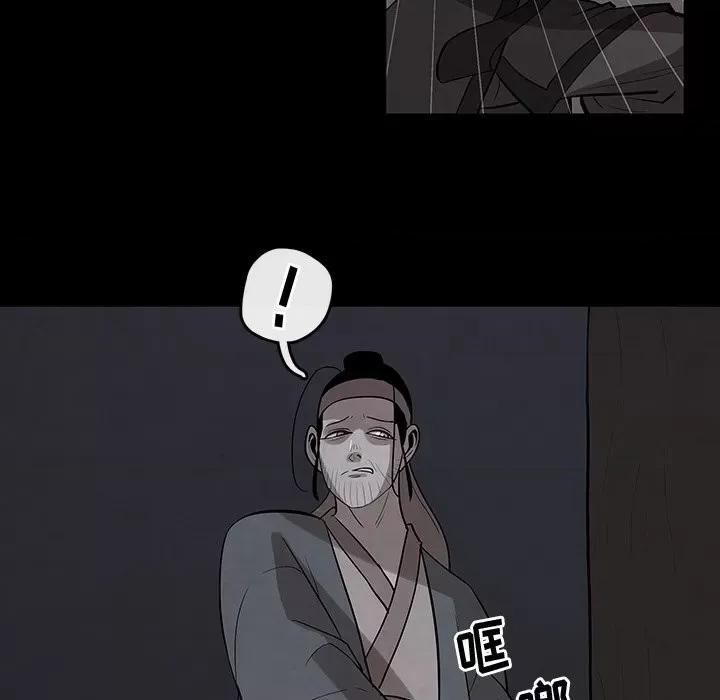 亚律之难 灵族-第 27 话 第28页