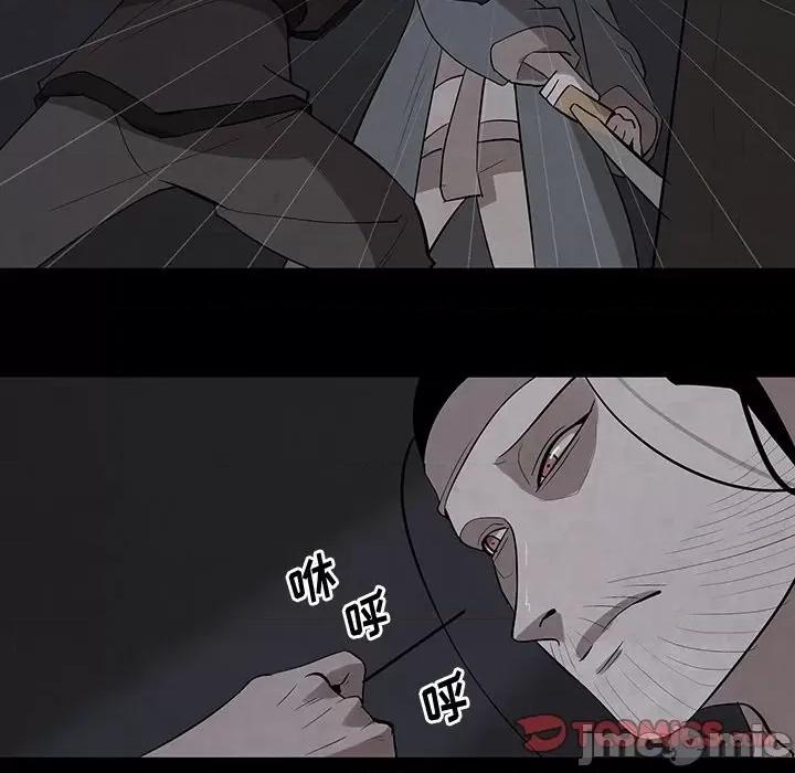 亚律之难 灵族-第 27 话 第30页