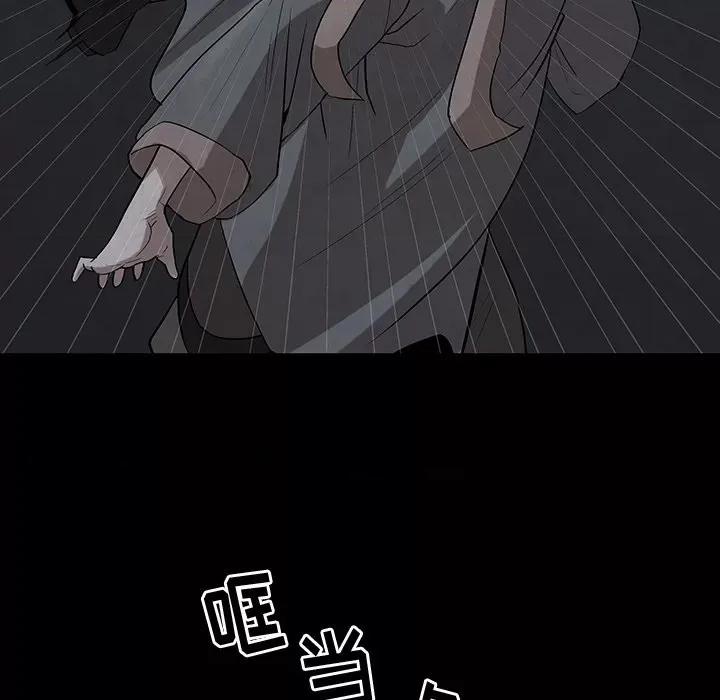 亚律之难 灵族-第 27 话 第32页
