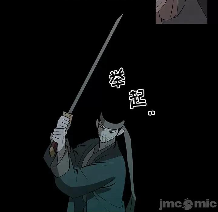 亚律之难 灵族-第 27 话 第35页