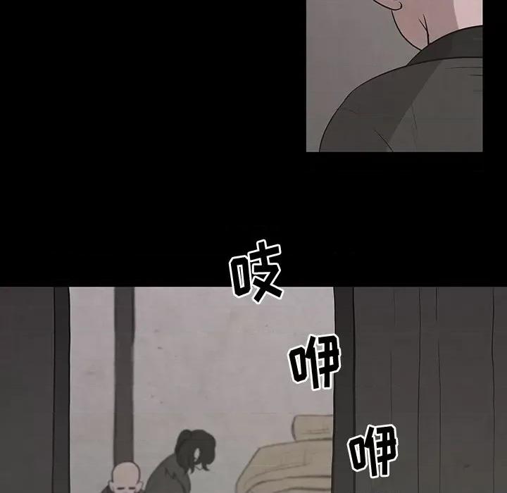 亚律之难 灵族-第 27 话 第63页