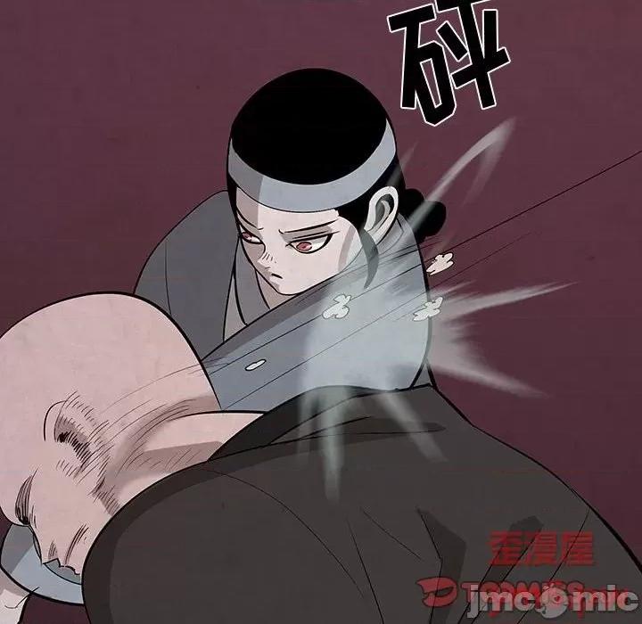 亚律之难 灵族-第 28 话 第40页