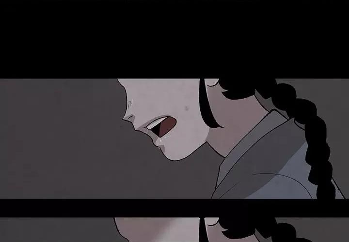 亚律之难 灵族-第 30 话 第3页