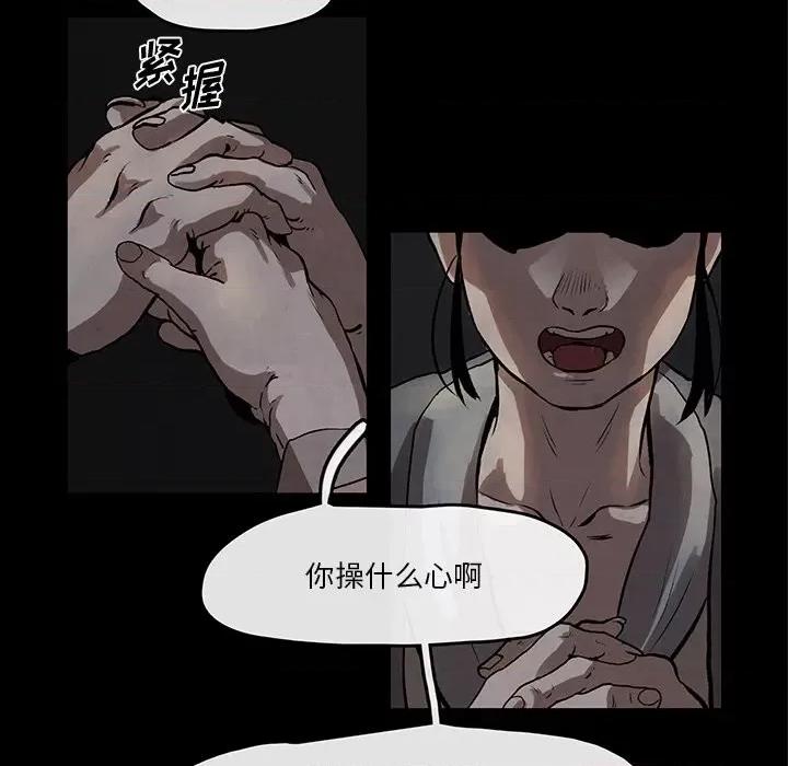 亚律之难 灵族-第 30 话 第7页