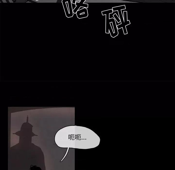 亚律之难 灵族-第 30 话 第17页