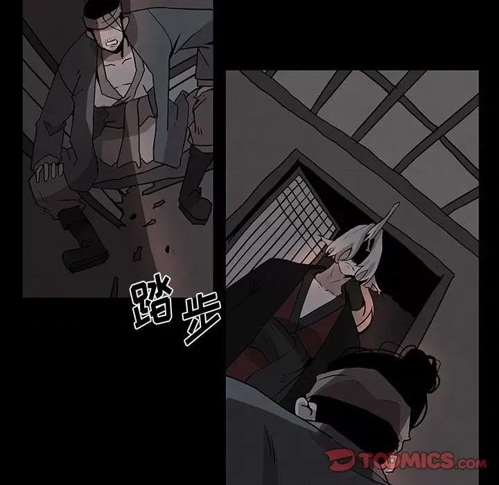 亚律之难 灵族-第 30 话 第18页