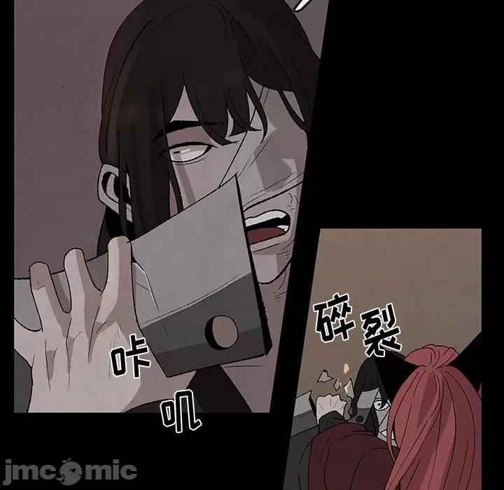 亚律之难 灵族-第 30 话 第65页