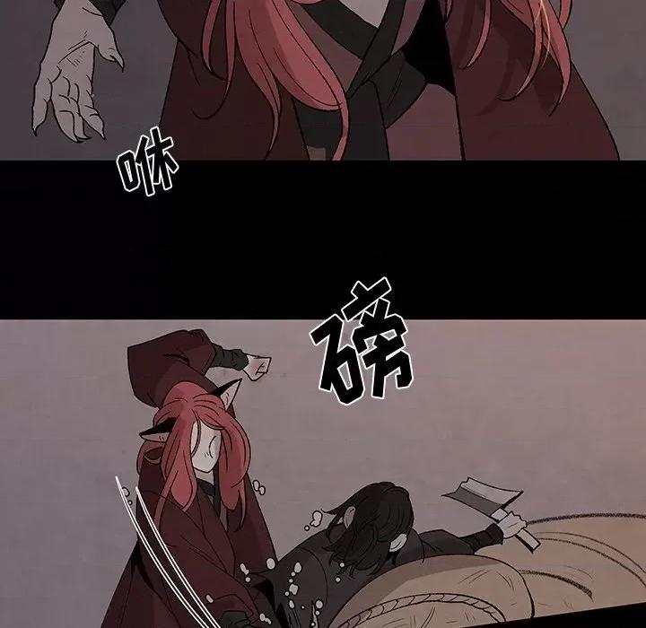 亚律之难 灵族-第 30 话 第67页