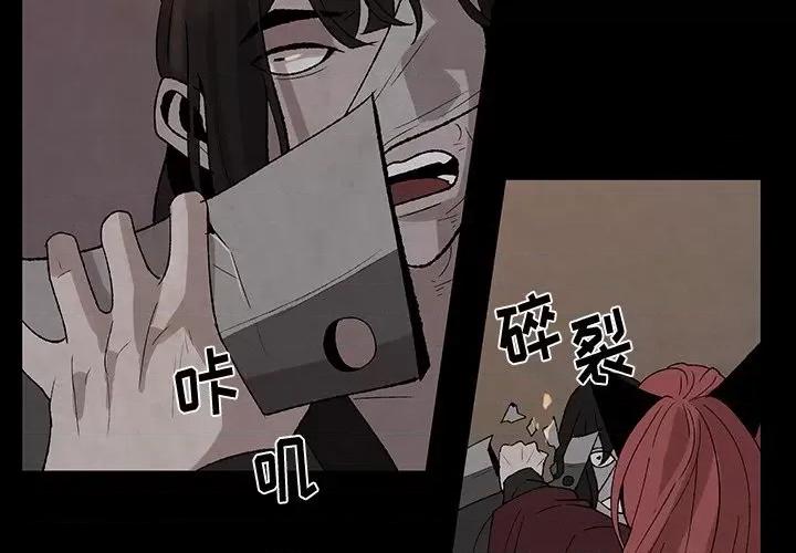 亚律之难 灵族-第 31 话 第3页
