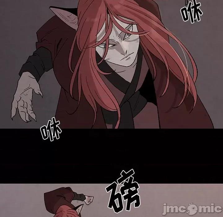 亚律之难 灵族-第 31 话 第5页