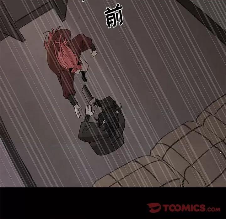 亚律之难 灵族-第 31 话 第14页