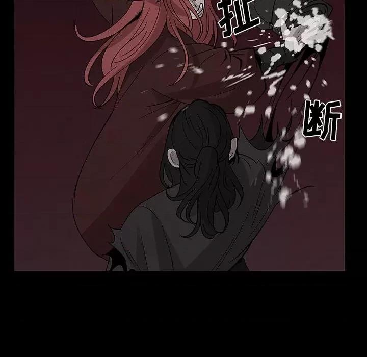 亚律之难 灵族-第 31 话 第37页