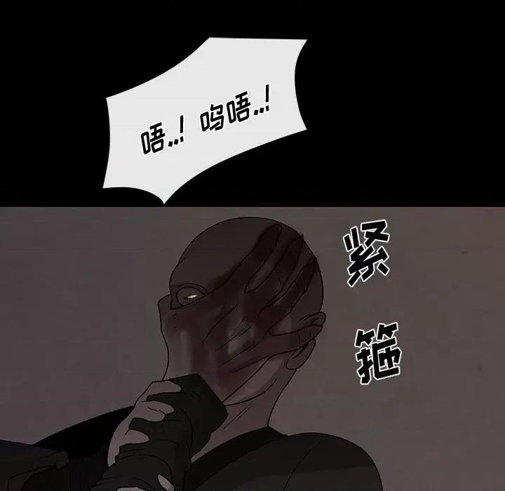 亚律之难 灵族-第 31 话 第48页