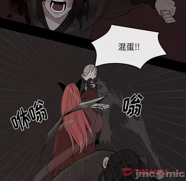 亚律之难 灵族-第 31 话 第50页