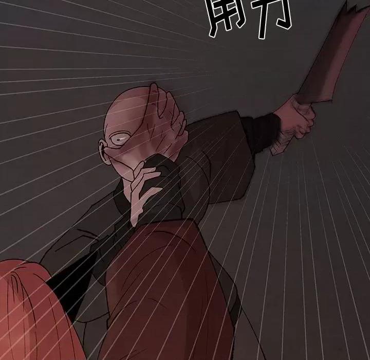 亚律之难 灵族-第 31 话 第53页