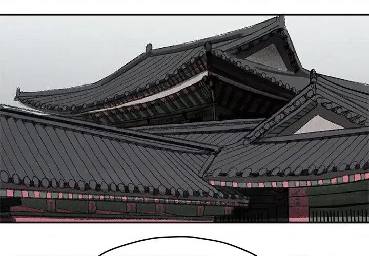 亚律之难 灵族-第 33 话 第1页