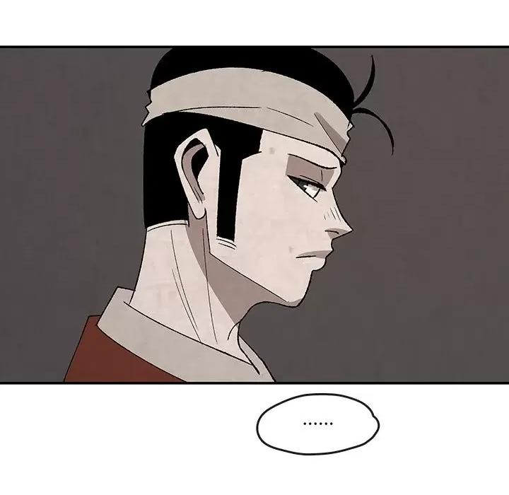 亚律之难 灵族-第 33 话 第11页