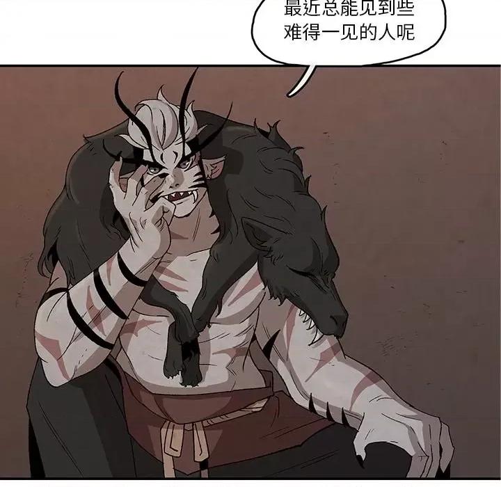 亚律之难 灵族-第 33 话 第16页
