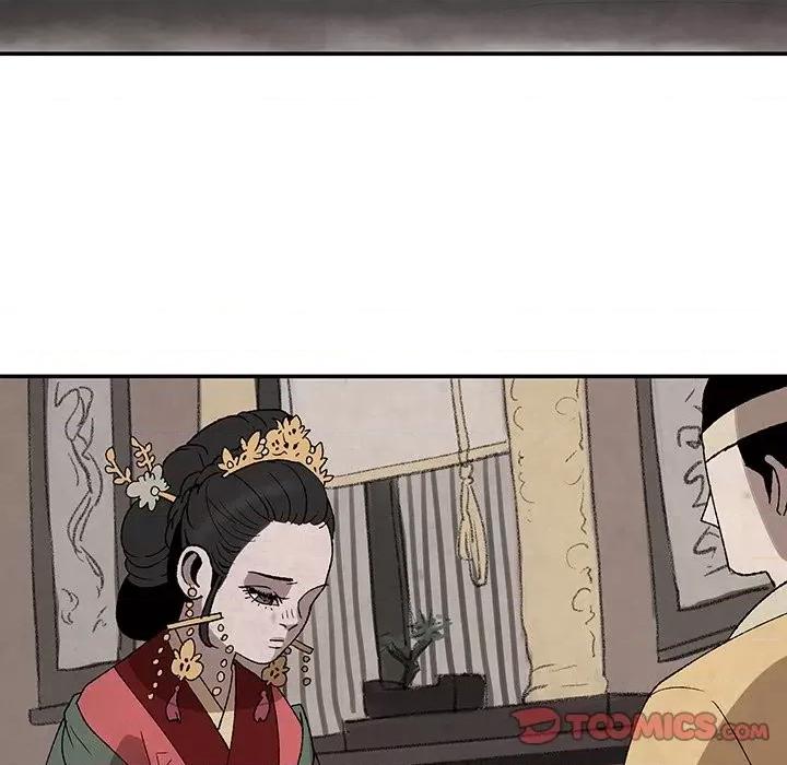 亚律之难 灵族-第 33 话 第34页