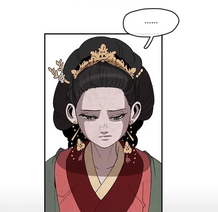 亚律之难 灵族-第 33 话 第36页