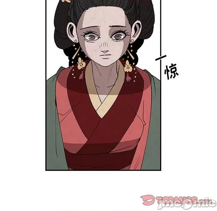 亚律之难 灵族-第 33 话 第50页