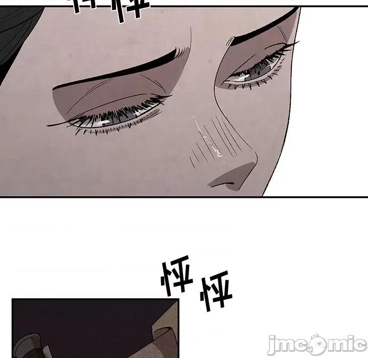亚律之难 灵族-第 33 话 第60页
