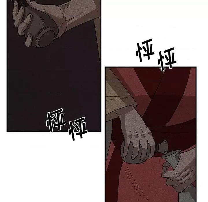 亚律之难 灵族-第 33 话 第61页