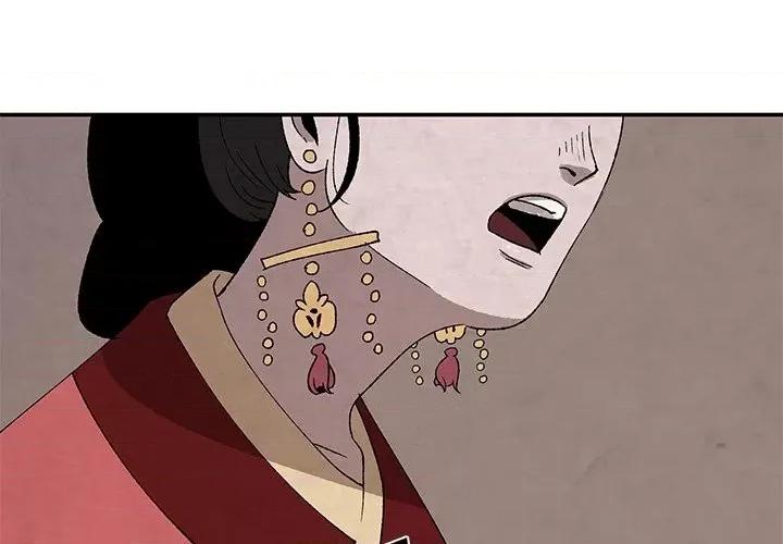 亚律之难 灵族-第 34 话 第1页