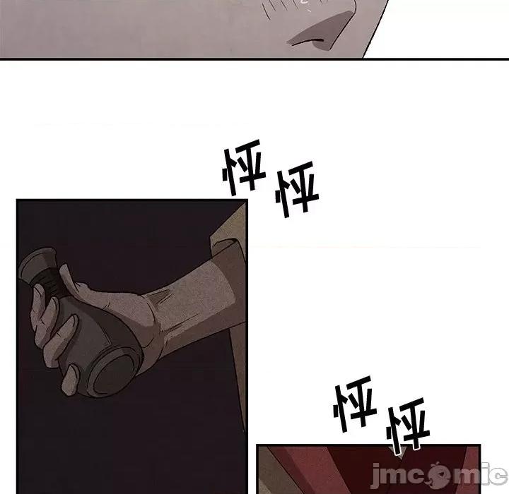 亚律之难 灵族-第 34 话 第5页