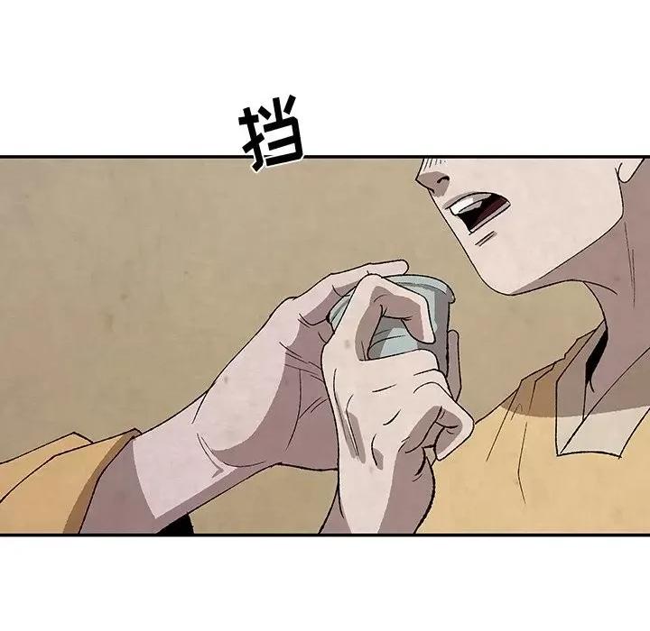 亚律之难 灵族-第 34 话 第8页
