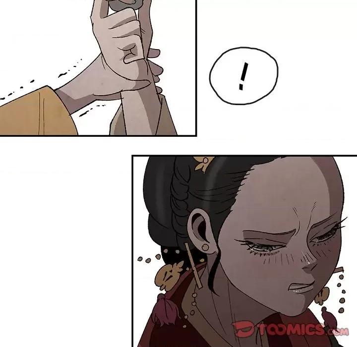 亚律之难 灵族-第 34 话 第14页