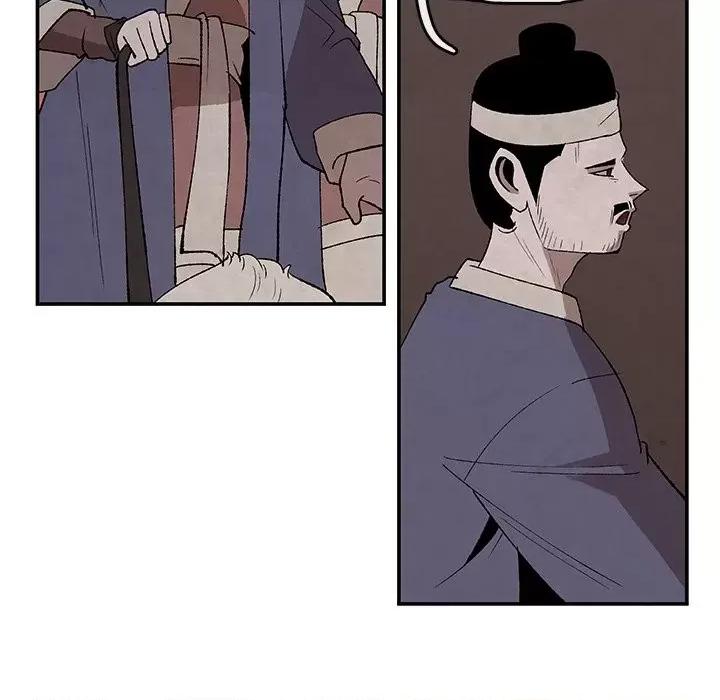 亚律之难 灵族-第 34 话 第23页