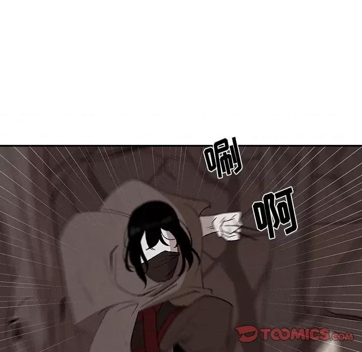 亚律之难 灵族-第 34 话 第26页