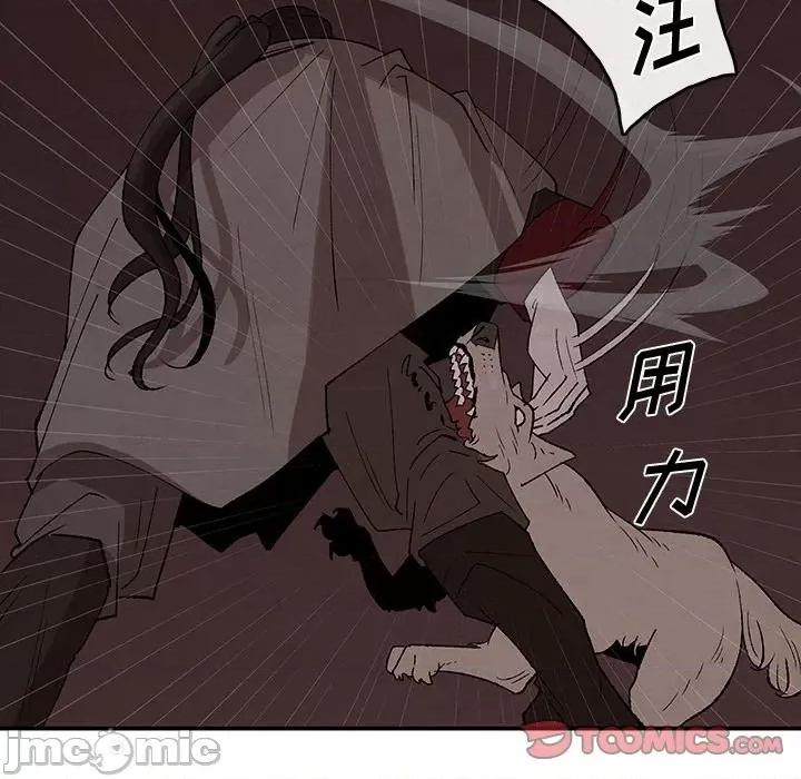 亚律之难 灵族-第 34 话 第30页