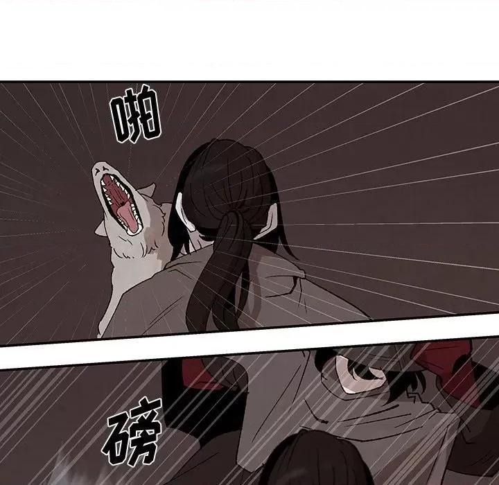 亚律之难 灵族-第 34 话 第31页