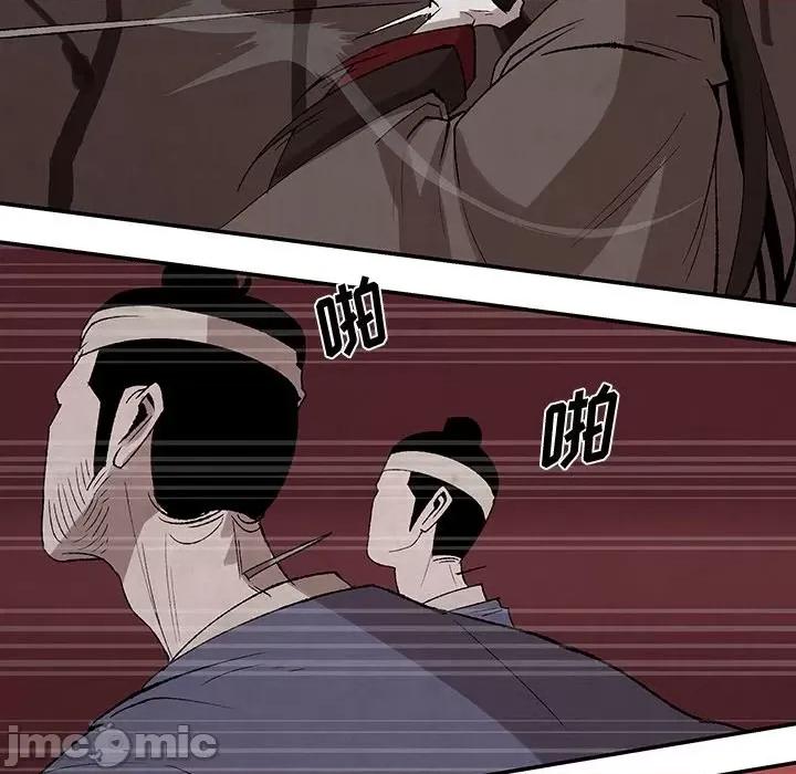 亚律之难 灵族-第 34 话 第35页