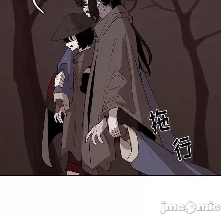 亚律之难 灵族-第 34 话 第40页
