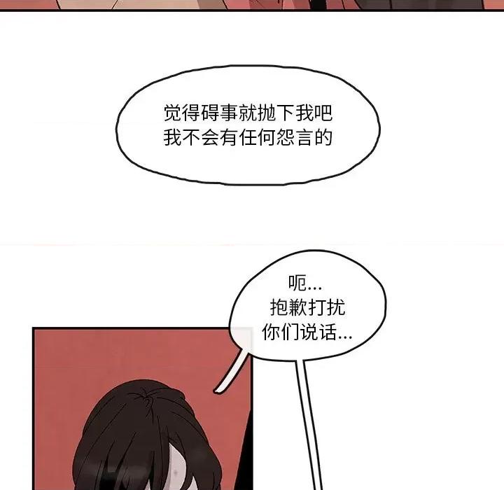 亚律之难 灵族-第 35 话 第13页