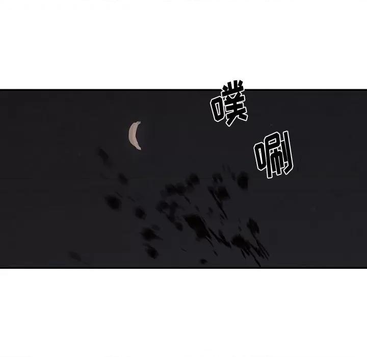 亚律之难 灵族-第 36 话 第48页