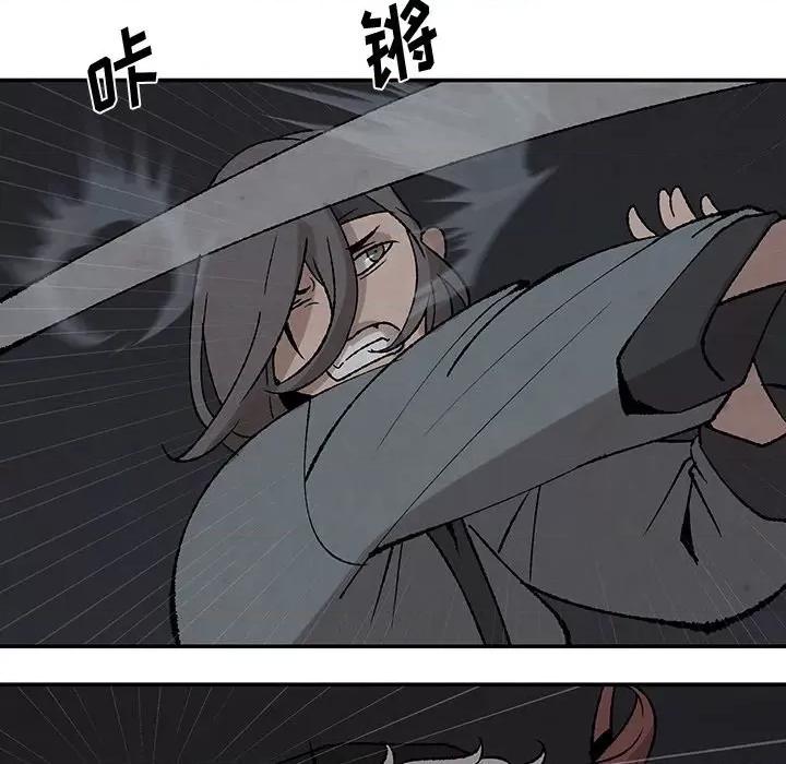亚律之难 灵族-第 36 话 第52页